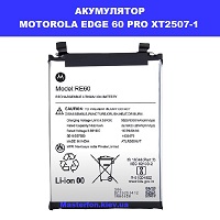 Заміна акумулятора Motorola Edge 60 Pro XT2507-1 проспект перемоги шевченковскій район