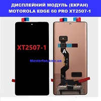 Заміна дисплейного модуля (дисплей+сенсор) Motorola Edge 60 Pro XT2507-1 Fusion XT2503-4 Дарницька площа