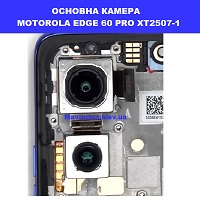 Заміна основная камера Motorola Edge 60 Pro XT2507-1 Лівобережна Броварський проспект