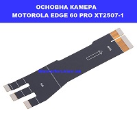 Заміна основного шлейфа Motorola Edge 60 Pro XT2507-1 Проспект перемоги ТЦ Смартплаза