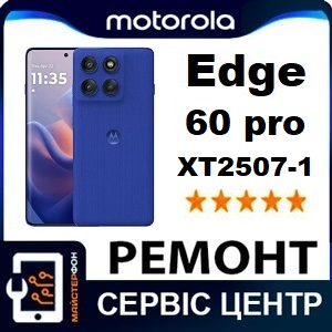 remont-motorola-moto-edge-60-pro-xt2507-1
