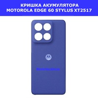 Заміна кришки акумулятора Motorola Edge 60 Stylus XT2517 Чернігівська вул Малишка