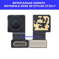 Заміна фронтальної камери Motorola Edge 60 Stylus XT2517 Броварський проспект Лівобережна