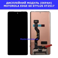 Заміна дисплейного модуля (дисплей+сенсор) Motorola Edge 60 Stylus XT2517 Fusion XT2503-4 Дарницька площа