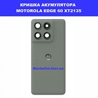 Заміна кришки акумулятора Motorola Edge 60 XT2135 Чернігівська вул Малишка