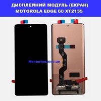 Заміна дисплейного модуля (дисплей+сенсор) Motorola Edge 60 XT2135 Дарницька площа