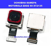 Заміна основная камера Motorola Edge 60 XT2135 ремонт без світла від генератора