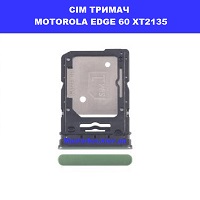 Тримач сім карти Motorola Edge 60 XT2135 Ремонт біля метро, Деснянський район