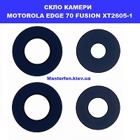 ЗАМІНА СКЛА КАМЕРИ MOTOROLA EDGE 70 FUSION XT2605-1 Ремонт по всі1й Україні через пошту