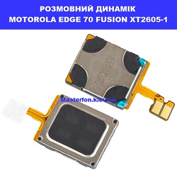 Заміна розмовного динаміка MOTOROLA EDGE 70 FUSION XT2605-1100% оригінал Київ КПІ