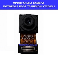 ЗАМІНА ФРОНТАЛЬНОЇ КАМЕРИ MOTOROLA EDGE 70 FUSION XT2605-1 Ремонт по червоній лінії метро в Києві