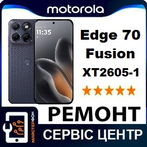 remont-motorola-moto-edge-70-fusion-xt2605-1