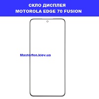ЗАМІНА СКЛА MOTOROLA EDGE 70 FUSION XT2605-1 Шулявська, Святошино, Академ містечко 