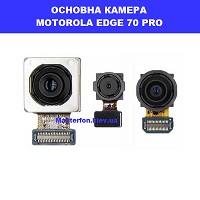  Заміна основної камери MOTOROLA EDGE 70 PRO XT2605-1 100% оригінал Дарниця Деснянский район