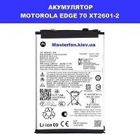 Заміна акумулятора Motorola Edge 70 XT2601-2 Проспект перемоги ТЦ Смартплаза