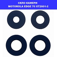 ЗАМІНА СКЛА КАМЕРИ MOTOROLA EDGE 70 XT2603 XT2605-1 Ремонт по всі1й Україні через пошту