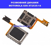 Заміна розмовного динаміка Motorola G06 XT2535-14 Дарницька площа вулиця будівельників