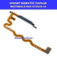 Заміна сканера відбитка пальця Motorola G06 XT2535-14 ремонт без світла від генератора