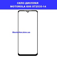Заміна сенсорного скла Motorola G06 XT2535-14  Лівобережна Броварський проспект