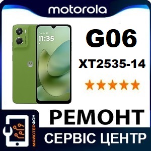 remont-motorola-moto-g06-xt2535-14