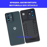 Заміна кришки акумулятора Motorola G55 XT2435-2 Проспект Політехнічний біля метро