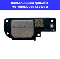 Заміна поліфонічного динаміка (бузера) Motorola G55 XT2435-2 Правий берег Києваа Шевченківський район