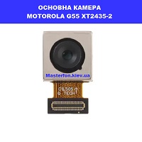 Заміна основная камера Motorola G55 XT2435-2 Ремонт по всій Україні через пошту