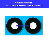 ЗАМІНА СКЛА КАМЕРИ MOTOROLA MOTO G56 XT2529-2 Ремонт без світла від генератора