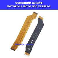 ЗАМІНА СІМ ТРИМАЧА MOTOROLA MOTO G56 XT2529-2  Дніпровський район метро Лісова, чернігівська
