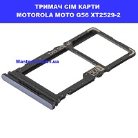 ЗАМІНА СІМ ТРИМАЧА MOTOROLA MOTO G56 XT2529-2 Троєщина Воскресенка
