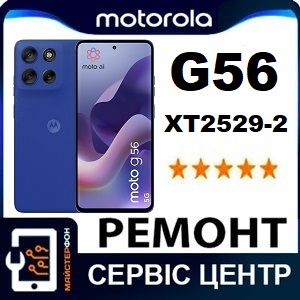 remont-motorola-moto-g56-xt2529-2