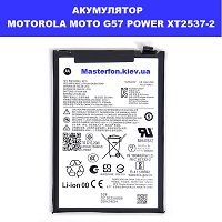 ЗАМІНА АКУМУЛЯТОРА MOTOROLA MOTO G57 POWER XT2537-2 Київ метро КПІ