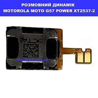 Заміна розмовного динаміка MOTOROLA MOTO G57 POWER XT2537-2100% оригінал Київ КПІ