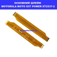 ЗАМІНА СІМ ТРИМАЧА MOTOROLA MOTO G57 POWER XT2537-2  Дніпровський район метро Лісова, чернігівська