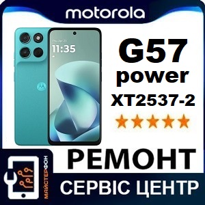 remont-motorola-moto-g57-power-xt2537-2