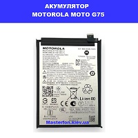 Заміна акумулятора Motorola G75 XT2437 проспект перемоги шевченковскій район