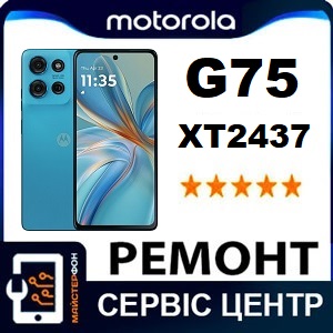 remont-motorola-moto-g75-xt2437