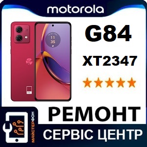 remont-motorola-moto-g84-xt2347