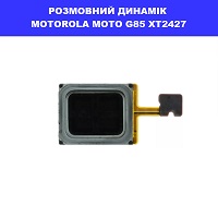 Заміна розмовного динаміка Motorola G85 XT2427 Дарницька площа вулиця будівельників