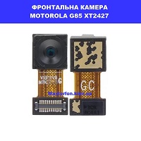 Заміна фронтальної камери Motorola G85 XT2427 ремонт без світла від генератора