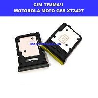 Тримач сім карти Motorola G85 XT2427 Проспект перемоги ТЦ Смартплаза
