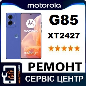 remont-motorola-moto-g85-xt2427