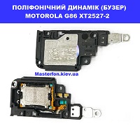 Заміна поліфонічного динаміка (бузера) Motorola G86 XT2527-2 Троєщина воскресєнка