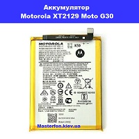 Замена аккумулятора Motorola Moto G30 XT2129 Осокорки Дарницкий район