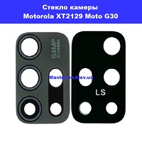 Замена основной камеры Motoroola Moto G30 XT2129 Броварский проспект Левобережка