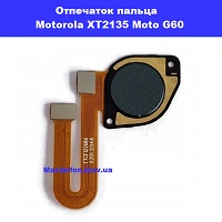 Замена шлейфа сканера отпечатка Motorola Moto G60 XT2135 метро Дарница Деснянский район