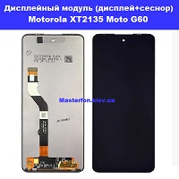 Замена дисплейного модуля (дисплей+сенсор) Motorola Moto G60 XT2135 Харьковский масив левый берег