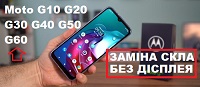 aktsiya-motorola-g10-g20-g30-g40-g50-g60-zamina-skla-displeya