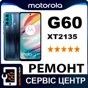 Замена дисплея моторола g60