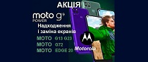 aktsiya-motorola-g13-g23-g72-zamina-ekrana